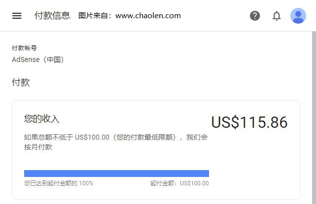 2022年Google AdSense谷歌广告联盟地址验证及农业银行收款填写-图片1