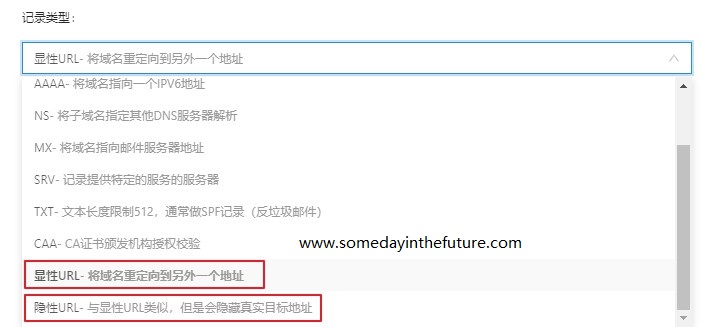 301跳转与302跳转有哪些区别?显性url跳转和隐性url跳转有什么区别?-图片2