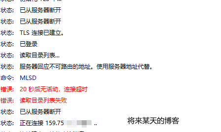 宝塔面板下载大文件时网速太慢怎么解决?-图片3