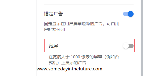 谷歌AdSense锚定广告收益如何?非常影响用户体验呀!-图片2