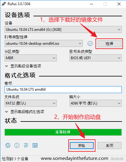 如何安装Windows11操作系统?win11的使用体验还不错!-图片1