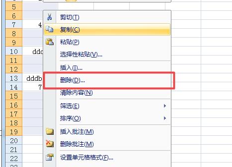 如何删除Office Excel表格中的空白行?Excel删除空白行的方法-图片5