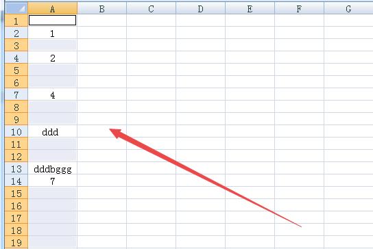 如何删除Office Excel表格中的空白行?Excel删除空白行的方法-图片4