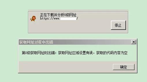 火车头采软件关于https网站无法采集的解决办法-图片2