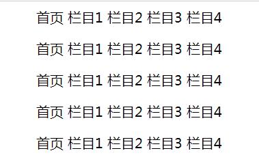 Html无序列表ul li如何横向排列?两种方法实现横向排列