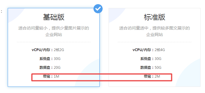 VPS服务器的带宽Mbps和服务器理论下载速度的换算-图片2