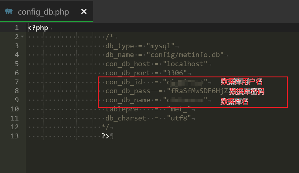 Metinfo米拓CMS网站系统快速搬家方法之一-图片6