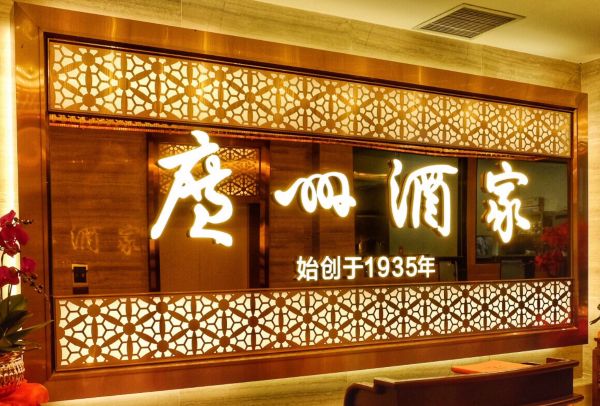 有哪些知名的月饼品牌值得推荐,好吃的月饼品牌